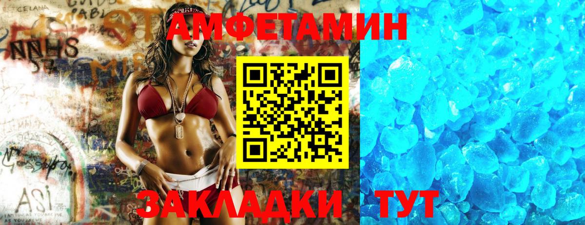 Амфетамин  Амфетамин 97%  Вход с VPN  MEGA сайт  Каменск-Шахтинский 