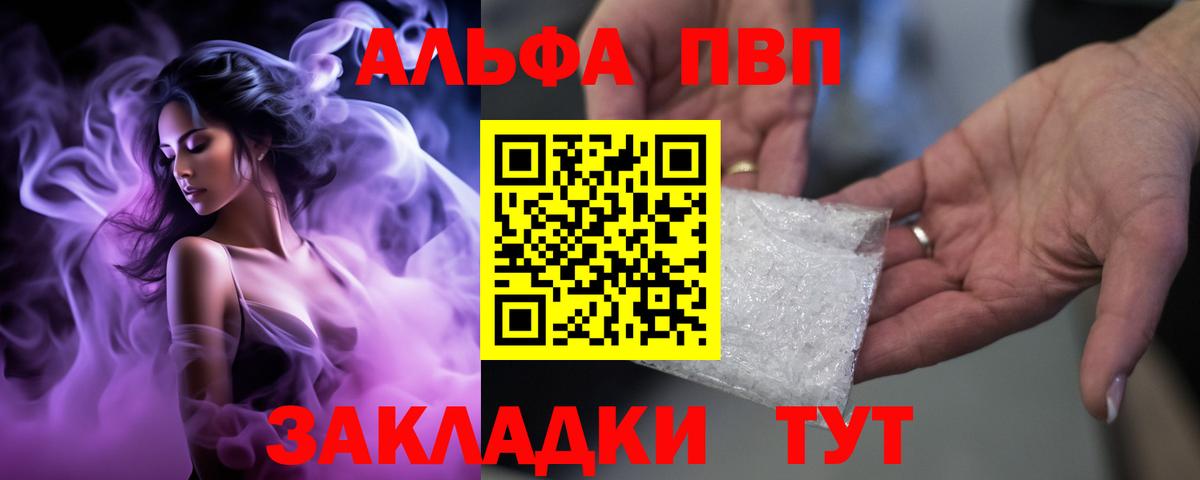 A-PVP СК КРИС  Вход с VPN  Каменск-Шахтинский  APVP мука  APVP  А ПВП СК 