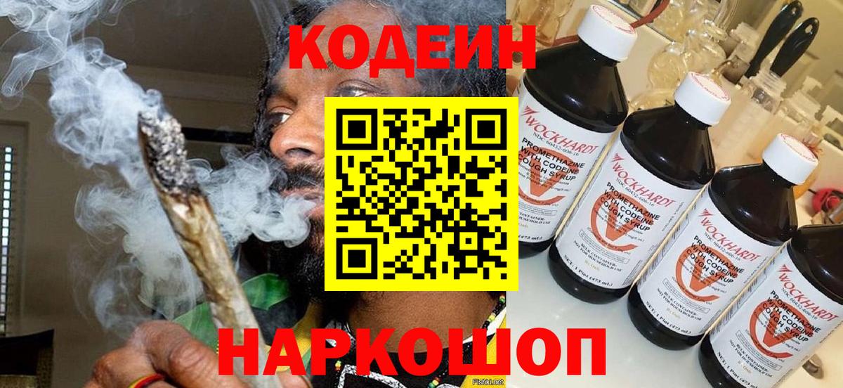 Сколько стоит  Кетамин  Каменск-Шахтинский  МЕФ кристаллы  КОКАИН  Вход с VPN  Гашиш  Канабис 