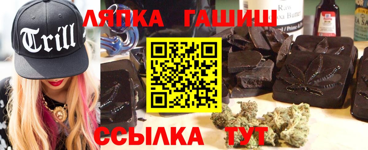 ГАШ Изолятор Каменск-Шахтинский