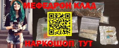 соль курить ск Кумертау
