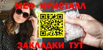 MESCALINE Кулебаки