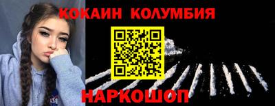 MESCALINE Кулебаки