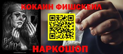 MESCALINE Кулебаки