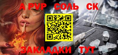 прущая мука Кунгур
