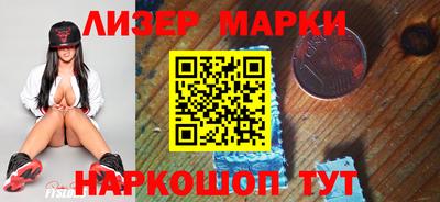 соль курить ск Лесосибирск
