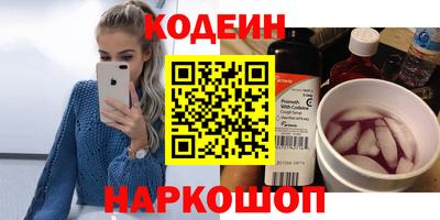 соль курить ск Кумертау