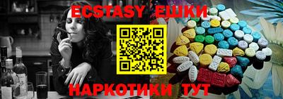 соль курить ск Кумертау