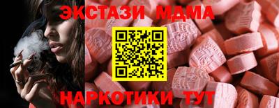 соль курить ск Лесосибирск