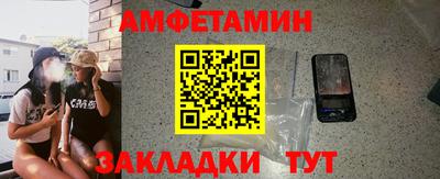соль курить ск Кумертау