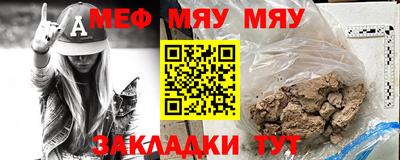 прущая мука Кунгур
