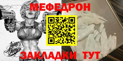 MESCALINE Кулебаки