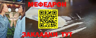 соль курить ск Кумертау