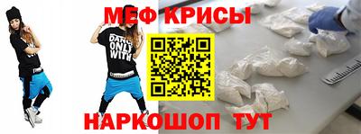 прущая мука Кунгур