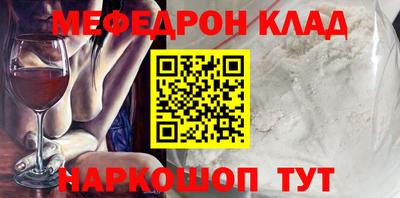 соль курить ск Кумертау