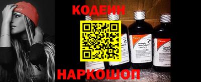 соль курить ск Кумертау