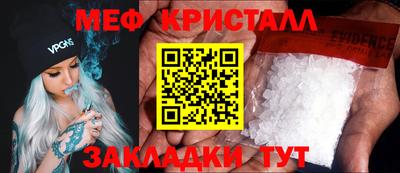 соль курить ск Кумертау