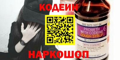 MESCALINE Кулебаки