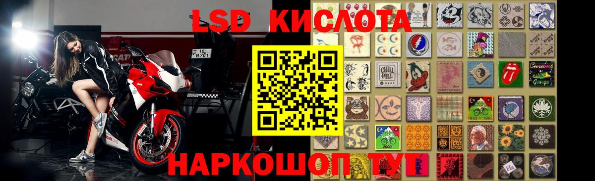 Каменск-Шахтинский  LSD-25 экстази кислота  LSD-25 экстази  Вход с VPN 