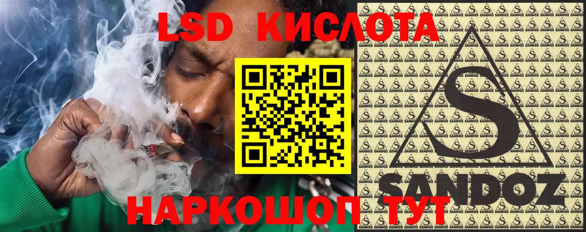Марки 25I-NBOMe 1,8мг  Вход с VPN  Каменск-Шахтинский  купить   Марки 25I-NBOMe 1,8мг 