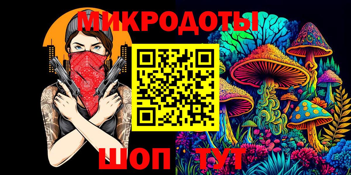 Галлюциногенные грибы мицелий  Вход с VPN  Каменск-Шахтинский  Галлюциногенные грибы MAGIC MUSHROOMS 