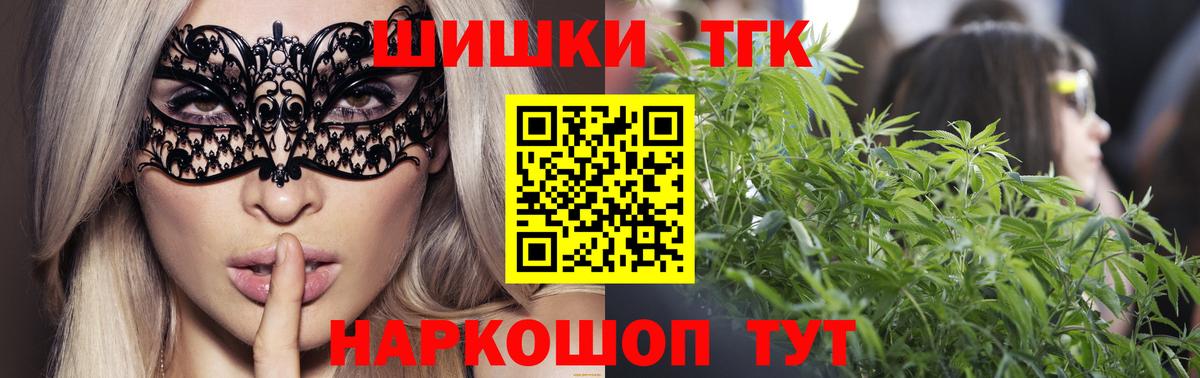 Канабис план Каменск-Шахтинский